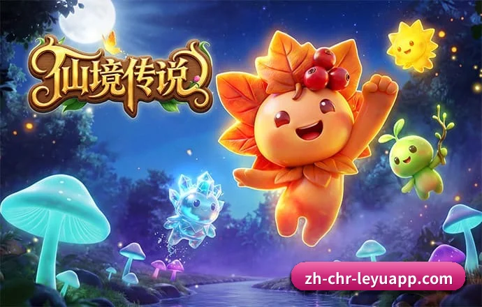 乐鱼APP APP 深度功能