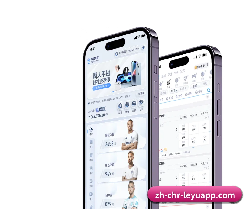 乐鱼APP APP